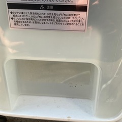 【商談中】モダンデコ製 冷風扇 （スポットクーラー）の画像