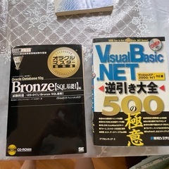 参考書