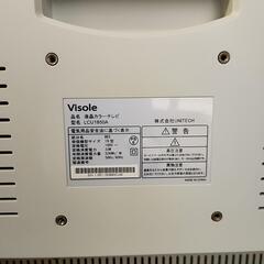 【取り引き決定】19インチテレビの画像