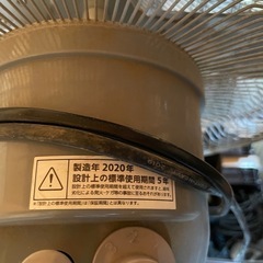 業務用扇風機の画像