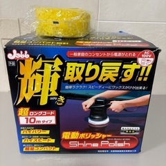 【決まりました】
