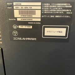 業務用コピー機の画像