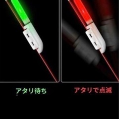 ●在庫整理セール●竿先ライトヒットで変色🟢→🔴点滅(電池付き)残り9本の画像