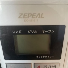 オーブンレンジの画像
