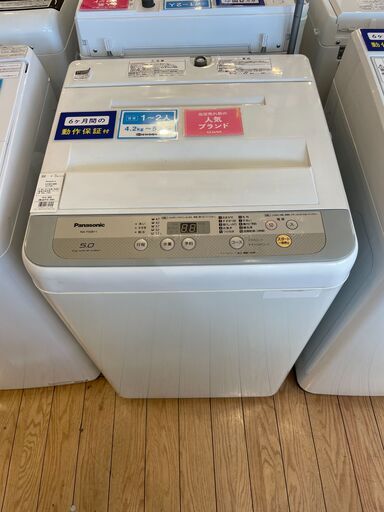 【6ケ月間保証付】　Panasonic　全自動洗濯機　【トレファク桶川店】