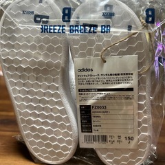 adidas×breeze 15cmの画像
