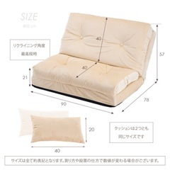 3way コーデュロイ生地 ローソファー（幅90cm）の画像