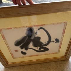 額　の画像
