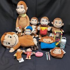 おさるのジョージ 色々セット 16点セット
