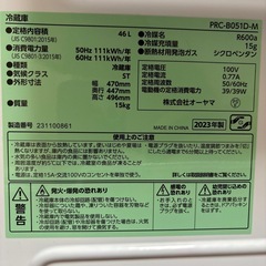 冷蔵庫の画像