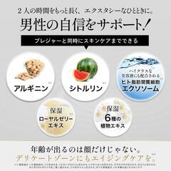 aib インナー アダム ローション 潤滑 ジェル 男性用 日本製 180mlの画像
