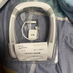 【使用数回】首掛け扇風機 ネックファン　HP-F6 ホワイト の画像