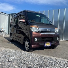 🉐【支払い総額27万円】車検令和9年7月H20年式　ダイハツ　ア...