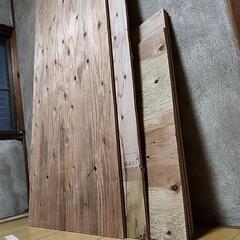 コンパネ　切れ端