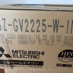 即日取り付けOK  
三菱霧ヶ峰2025年モデルの画像