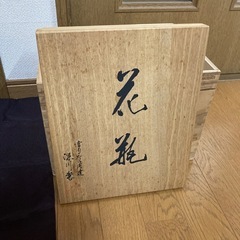 深川製磁　花瓶　壺の画像