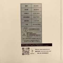 Vaculim スポットクーラー スポットエアコン【工事不要の移動式クーラー】の画像