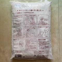 【譲渡者決定】夏休みの工作に 美術工芸用石こう 2kg (水だけでOK 焼石こう)の画像
