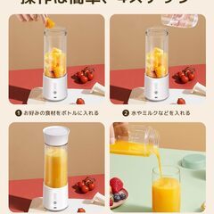 ◆新同◆Sun Area ジューサー ミキサー 氷対応 500ml USB充電式の画像