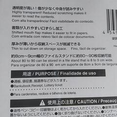 硬質カードケース　2枚セットの画像