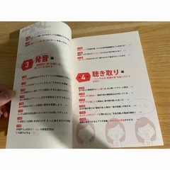 韓国語学習 50のコツの画像