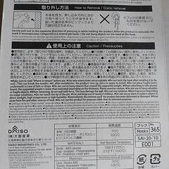 穴跡が目立たないピンフックの画像