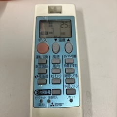 2507-371 三菱エアコンリモコン NH151 622CL ...