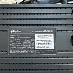 TP-Link Archer C55 無線LANルーターの画像
