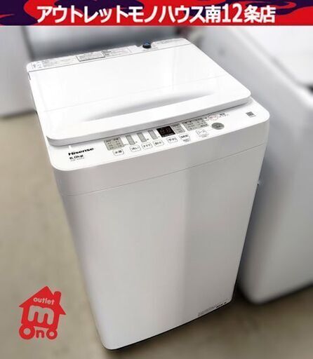 高年式 ハイセンス 6.0kg 洗濯機 2024年製 HW-K60J 全自動洗濯機