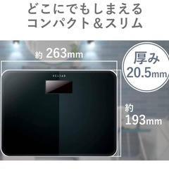 エレコム　スリム体重計　の画像
