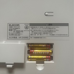 エレコム　スリム体重計　の画像