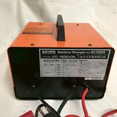 【北見市発】CELLSTAR Battery Charger WITH CELL STARTER CC-1100 DX オレンジ (D6433axxYM)の画像