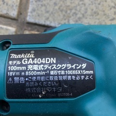 マキタ　　充電サンダー　本体のみの画像