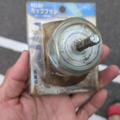 真鍮製カップブラシ