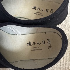 たびぐつの画像