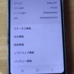 docomo Galaxy A21 SC-42A ブラック

の画像