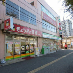⭐️トリプルゼロ物件⭐️ 敷金/礼金/仲手0円 😄審査通過率90...