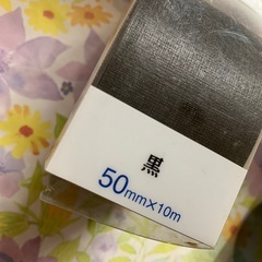 製本テープ 2サイズセット売りの画像