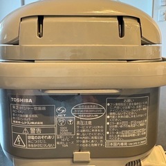 東芝IHジャー炊飯器　の画像