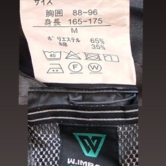 空調服の画像