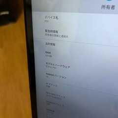 VANKYO P31 Android10 10.1インチ タブレットの画像