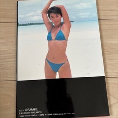 鈴木保奈美　写真集　レア　の画像