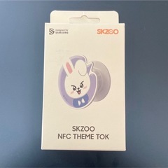 【slbs x skzoo】スキズ スマホトック Leebitの画像