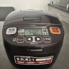 炊飯器お譲りしますの画像