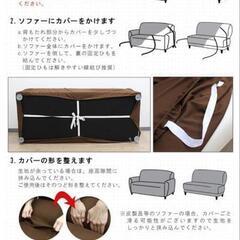 ソファーカバー　バニラアイボリー　三人掛けの画像
