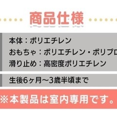 ベビーサークルの画像