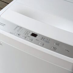 超美品＆高年式☆5kg洗濯機☆2024年マクスゼン 激安価格【MW50WP01WH】風乾燥付で部屋干しなど時短☆毛布もOK 中古家電【おまとめ2万以上ご購入で送料＆設置も無料】熊本限定の画像