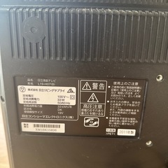テレビ　日立液晶テレビ　L19-H07(B)の画像