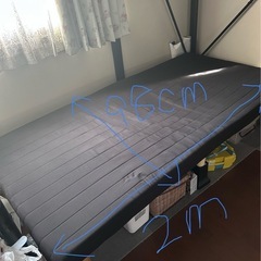 【決定】シングルベット