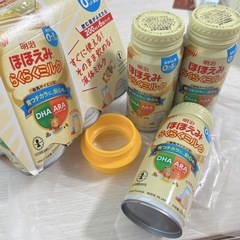  ほほえみ 液体ミルク の画像